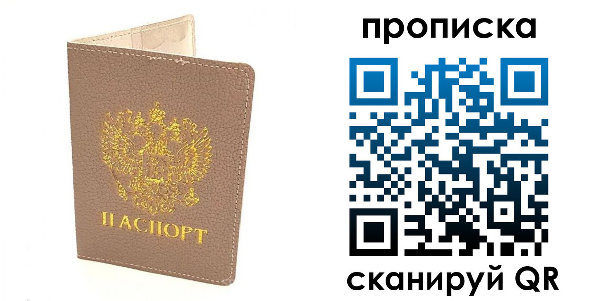 найти адрес прописки в Ахтубинске