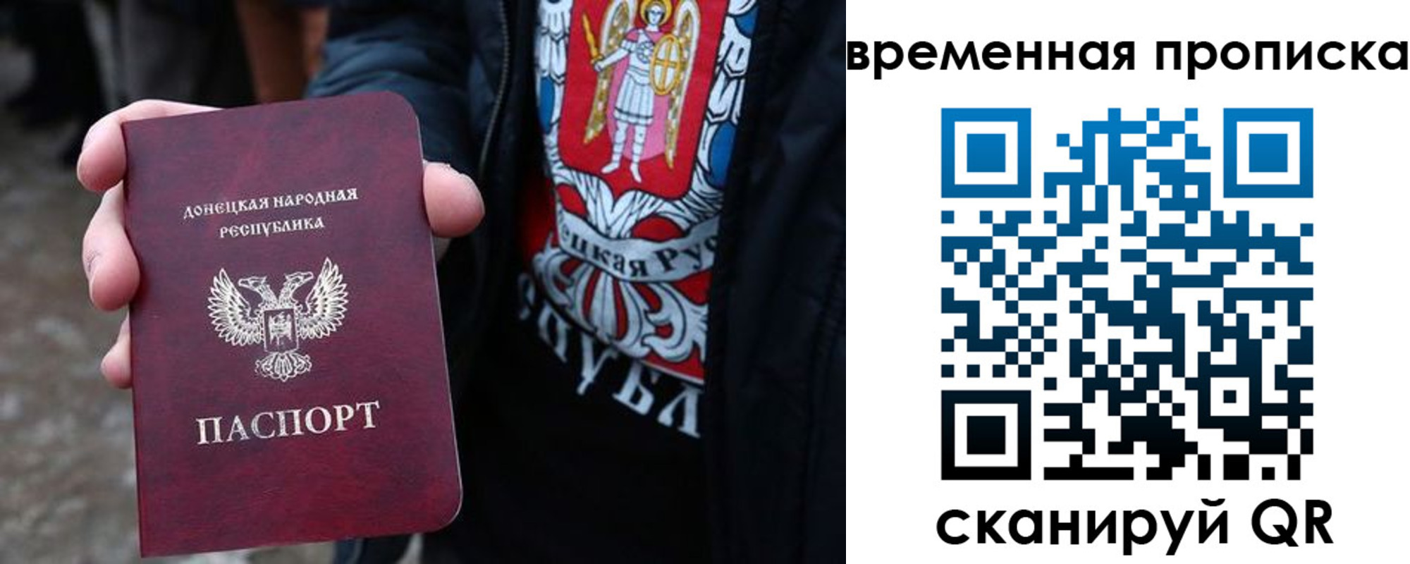 миграционный учет в Ахтубинске