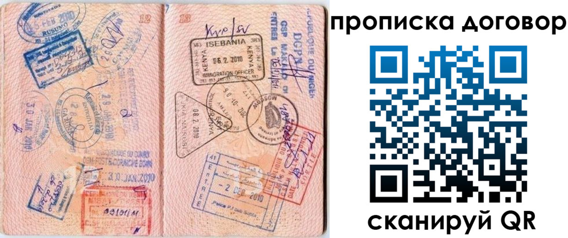форма 3 в Ахтубинске
