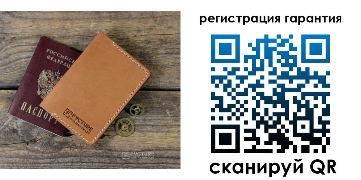 временная регистрация недорого в Ахтубинске